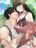 อ่านการ์ตูน Payment for the Ride